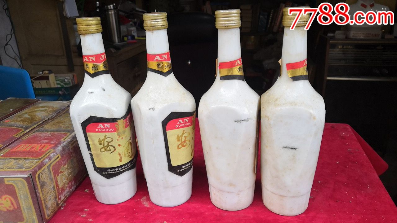 93年龙盒安酒4瓶(有两瓶酒不满)_价格1666.