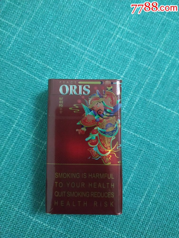 好利时