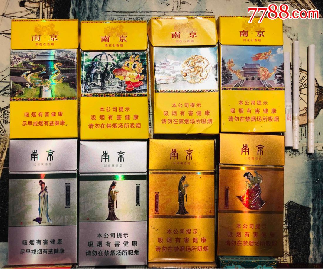 南京十二钗雨花石烟盒烟标软标