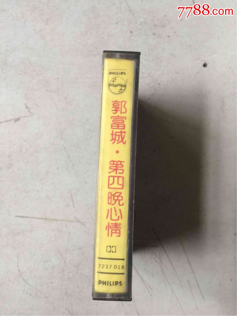 郭富城第四晚心情(磁带)
