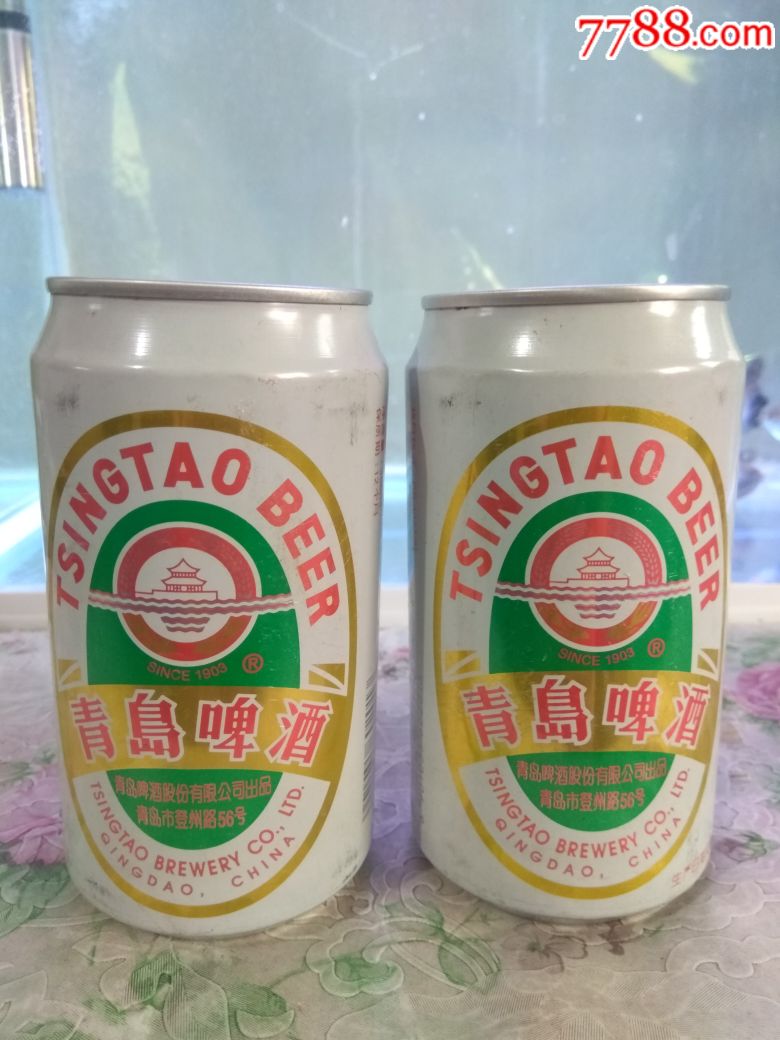 1997年青岛啤酒易拉罐