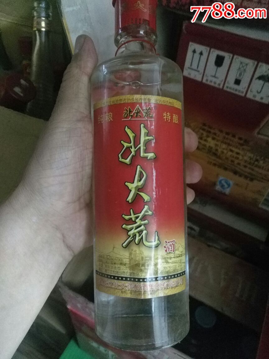 42度北大荒2004年_老酒收藏_中国新版连环画【7788收藏__收藏热线】