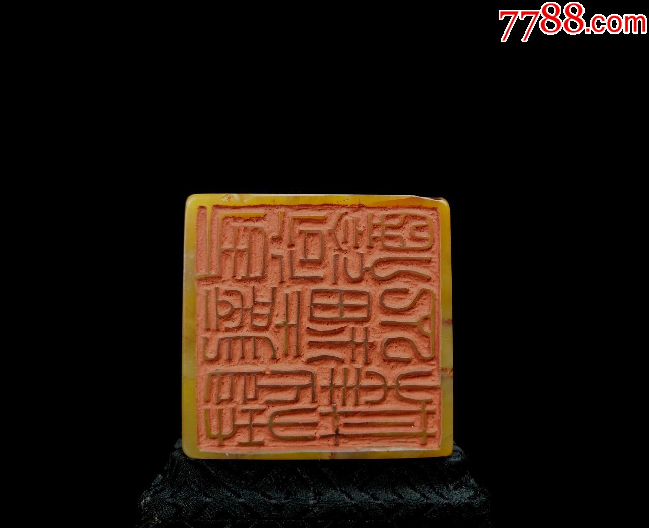 清代叶舟款田黄石印章