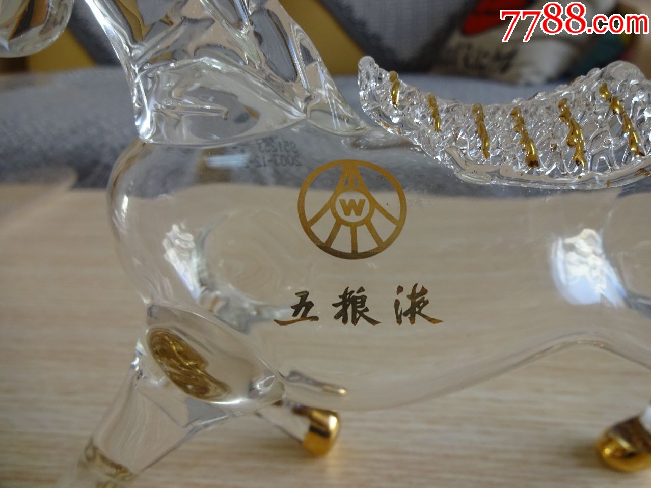 五粮液马型酒瓶一对