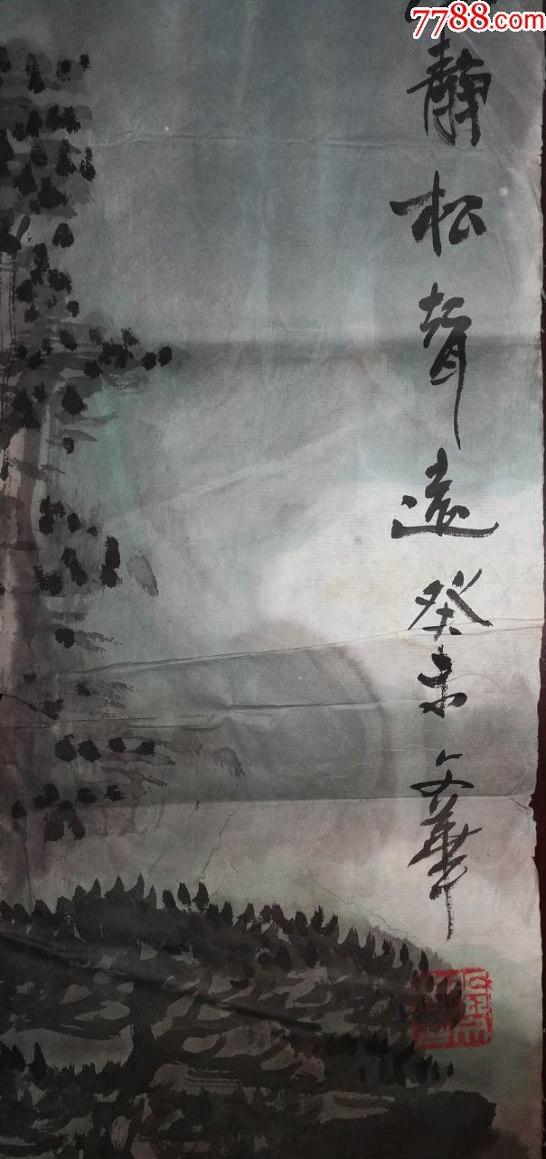 著名山水画家张文华老师手绘作品(画片)尺寸69公分×68公分