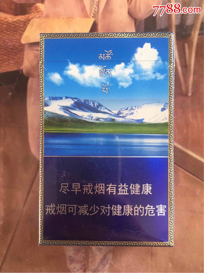 四川娇子青海湖(16版尽早)_价格10.