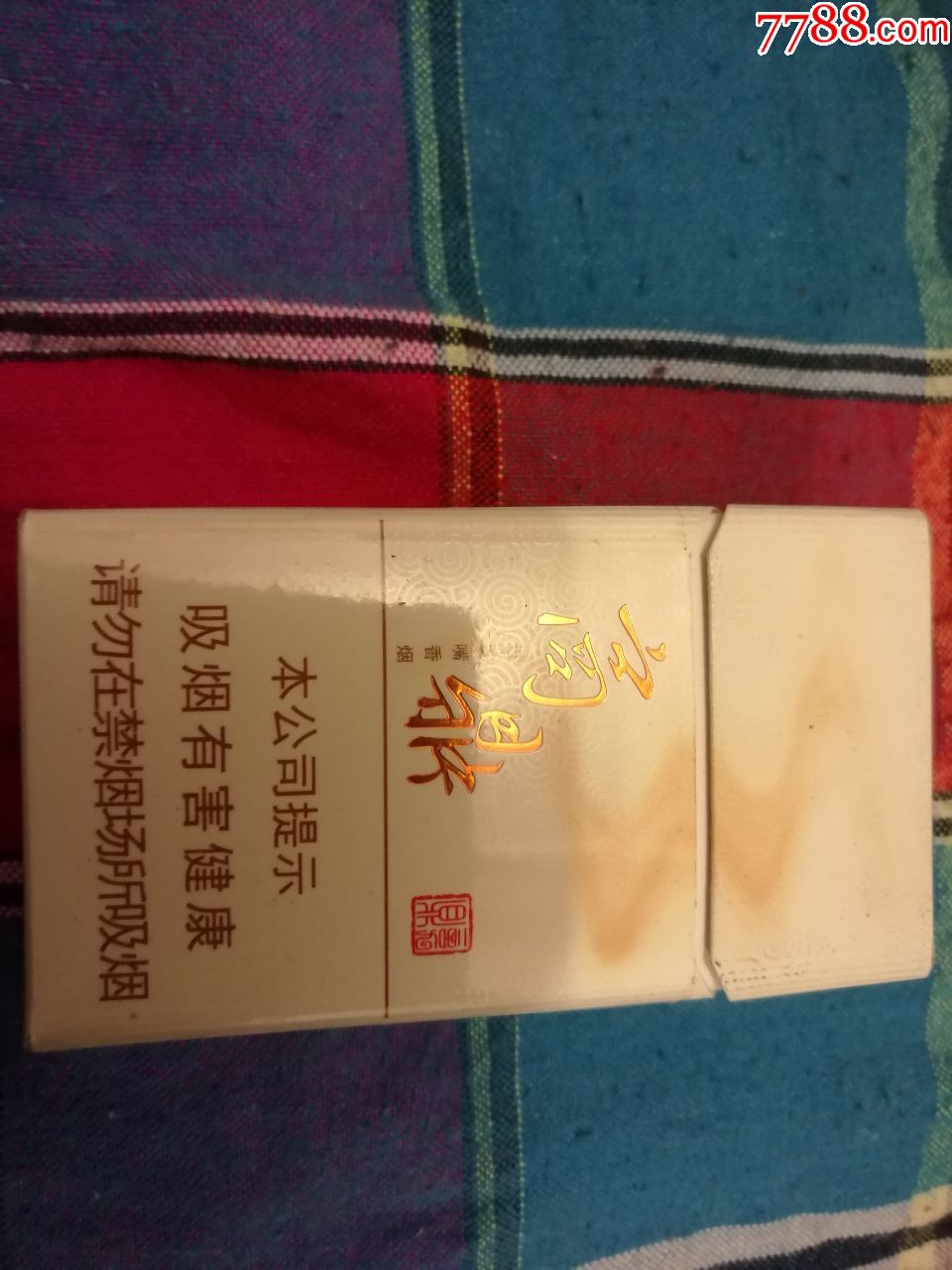 黄金叶商鼎烟盒1个