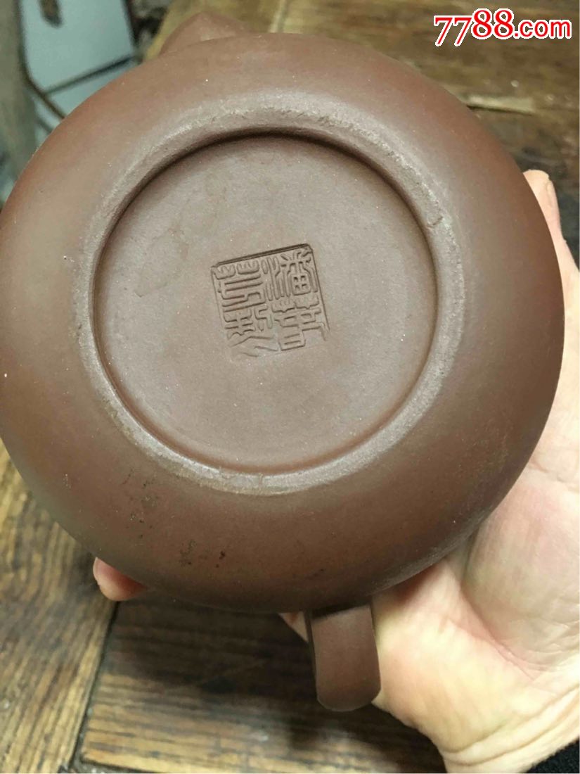 丙戍年的宜兴紫砂(潘春芳制)手工制作的260cc壶