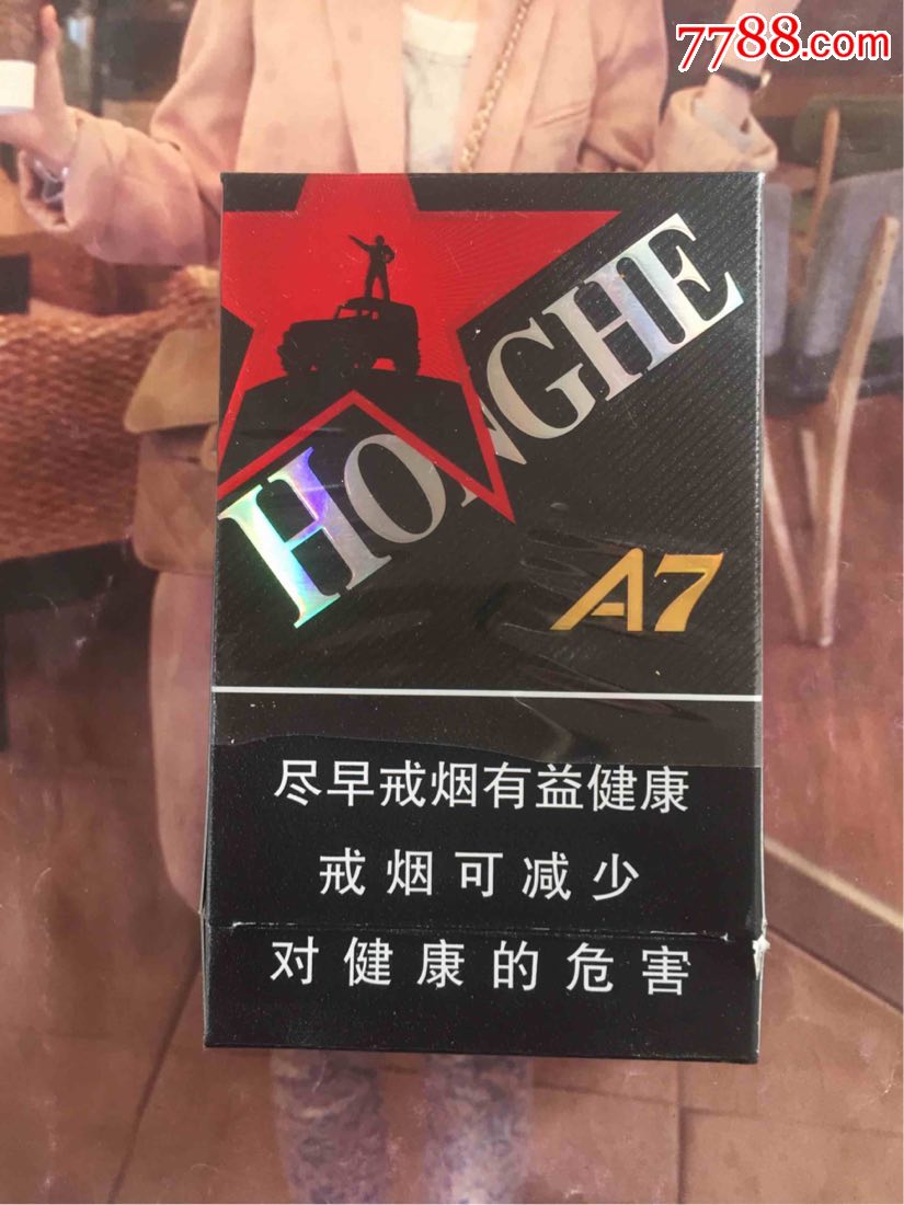 云南红河a7(16版尽早)