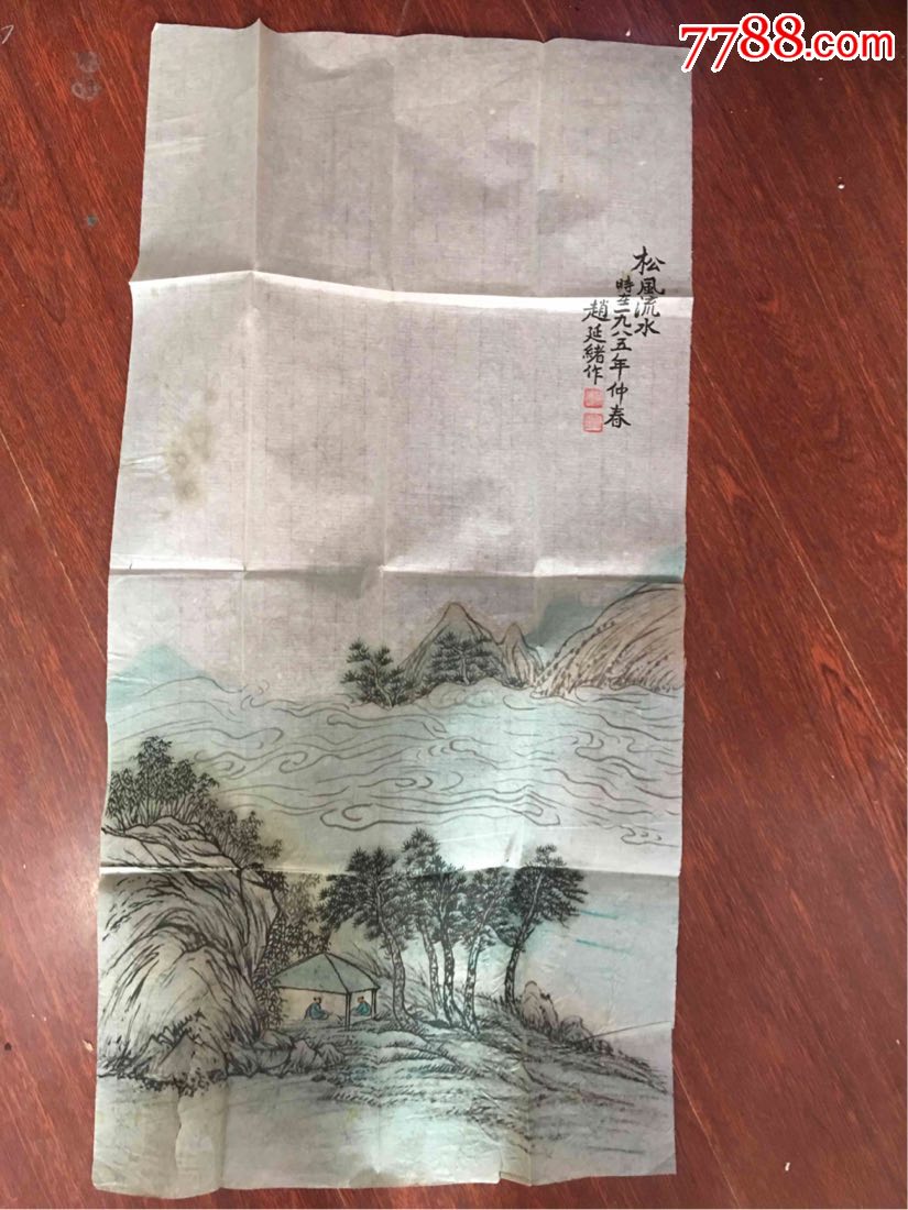 山西百岁画家赵延绪