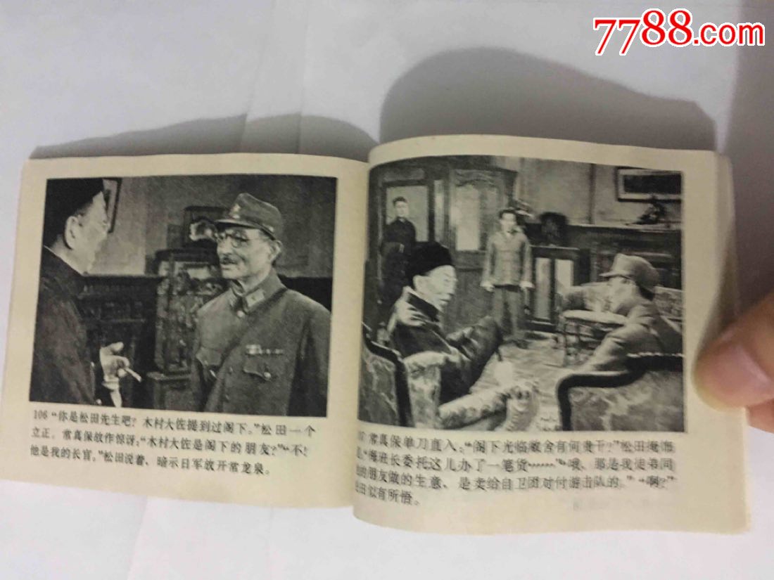 开枪为他送行老电影图片_纵览新闻