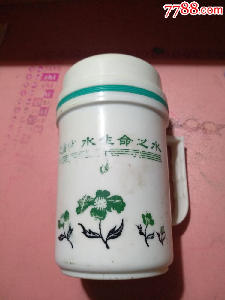 哈磁h型强场磁化杯
