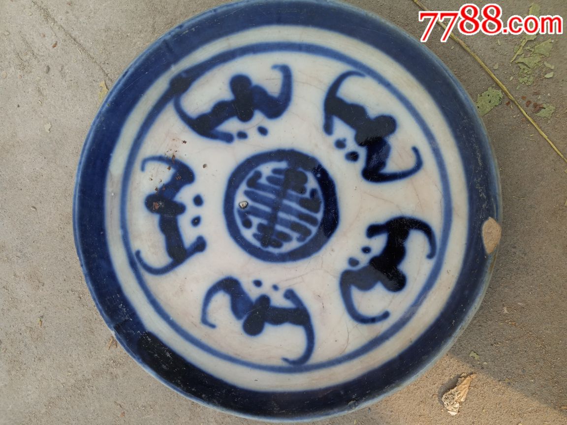 五福捧寿青花盘