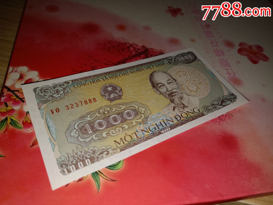 越南币1000元豹子号888一张外国钱币纸币