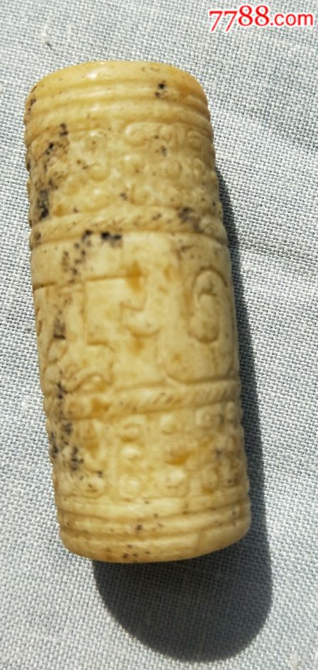 商周黄玉勒子