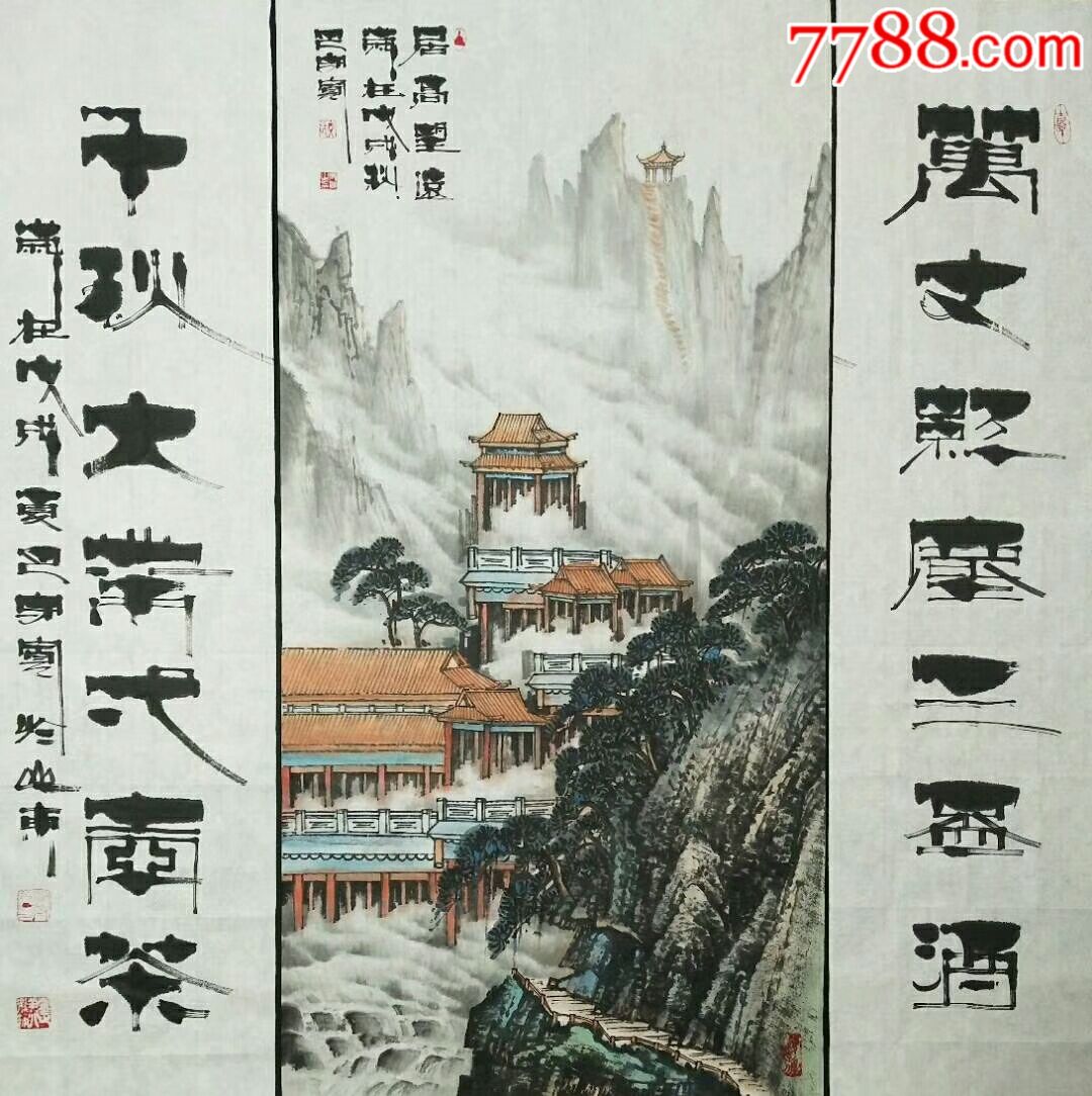 名家郑守宽竖幅山水画精品水墨画国画中堂建筑小写意