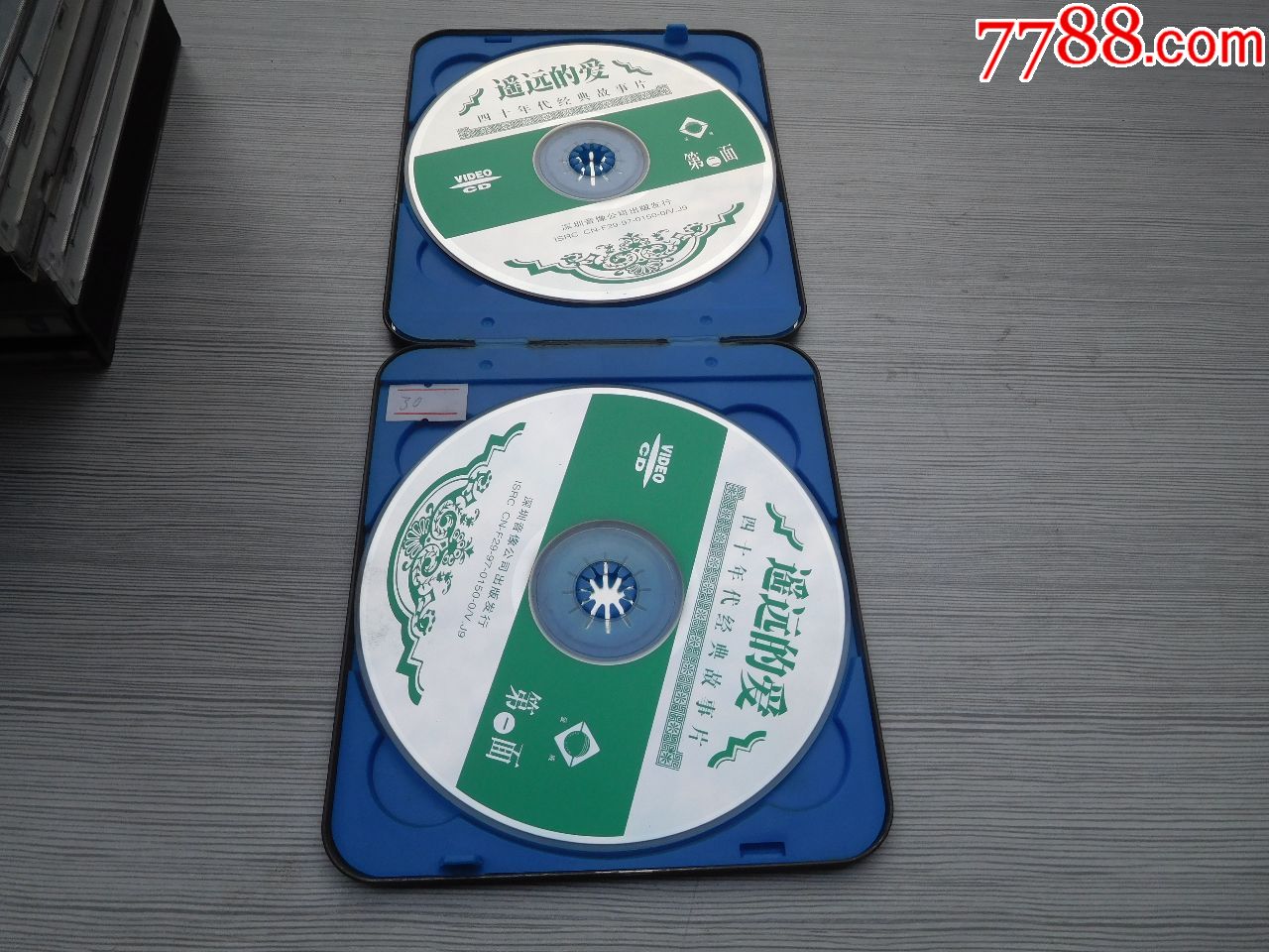 四十年代经典故事片红楼梦1944领衔主演周璇