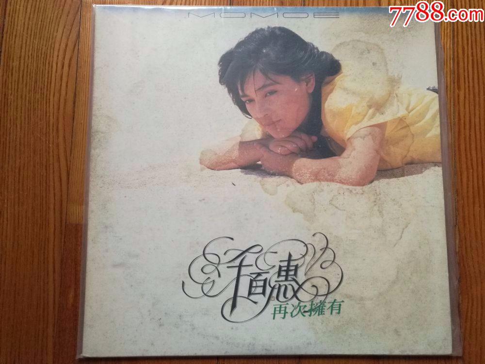 黑胶唱片lp:千百惠-再次拥有(台湾原版)~飞羚唱片首版