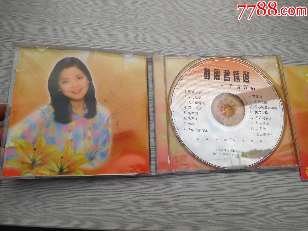 邓丽君千言万语老CD1碟,有歌词发货前都会测