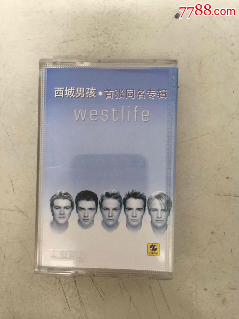 westlife(磁带)