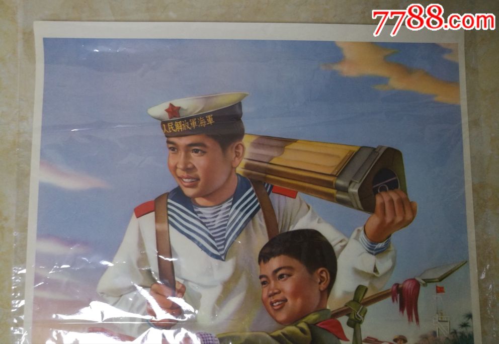 守岛一条心建岛一家人