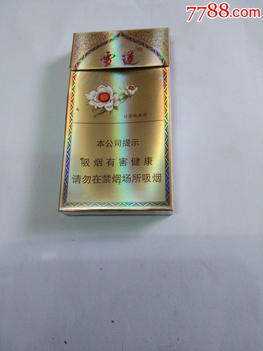 雪莲_价格3.0000元_第1张_7788收藏__中国收藏热线