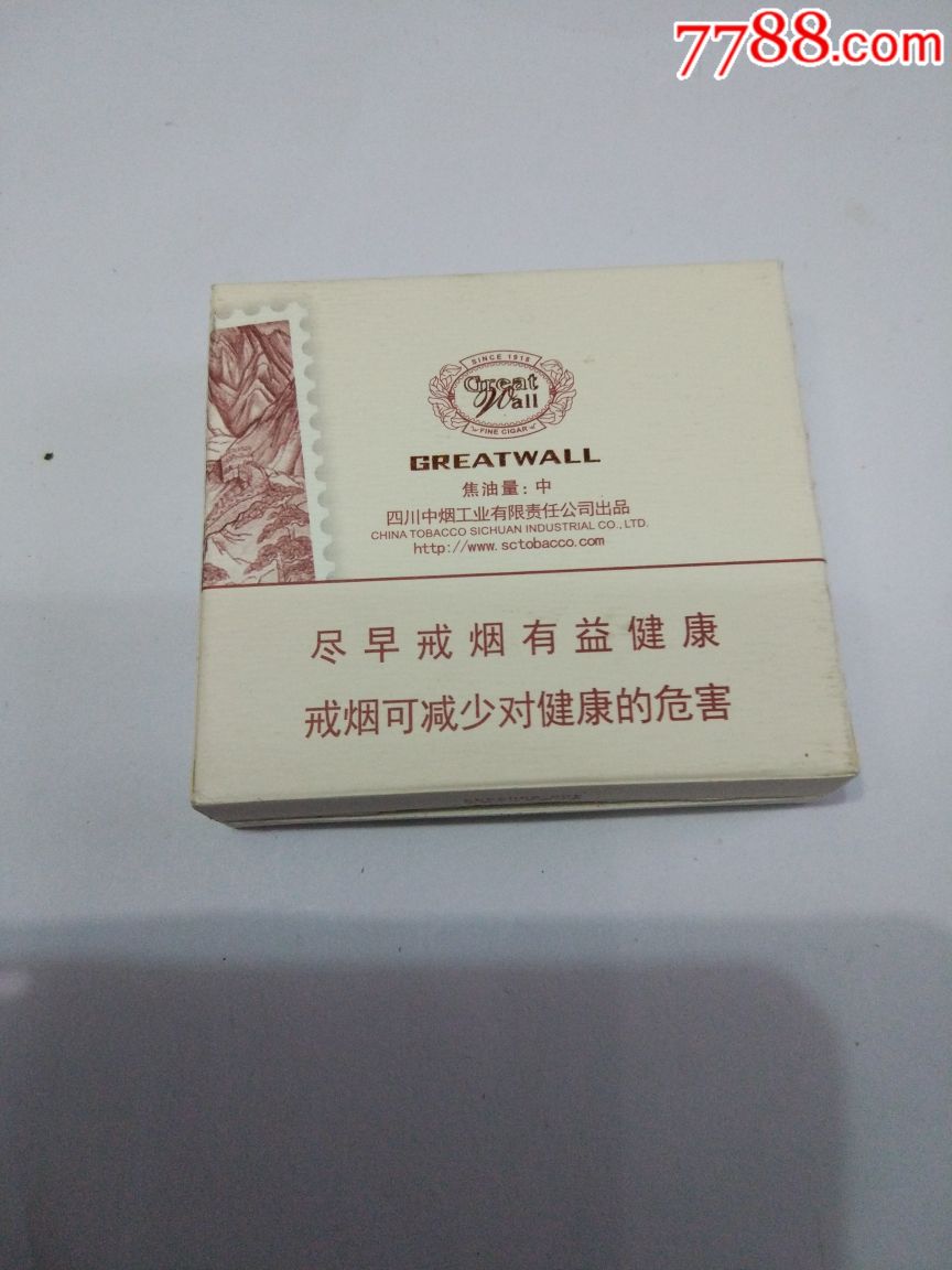 长城_价格6.0000元【烟山收藏】_第2张_7788收藏__中国收藏热线