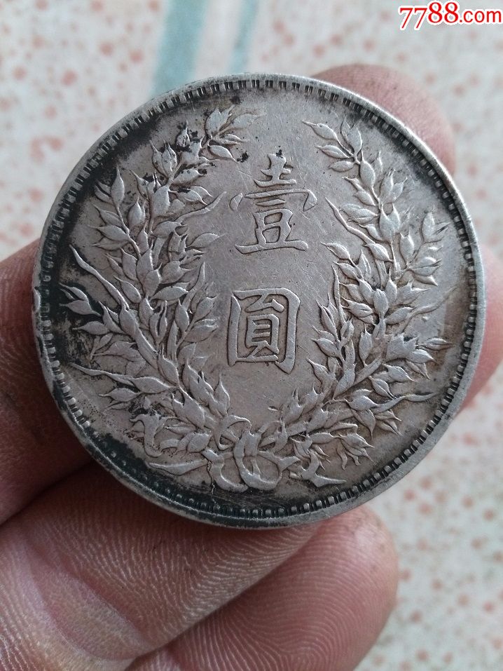 三年大头