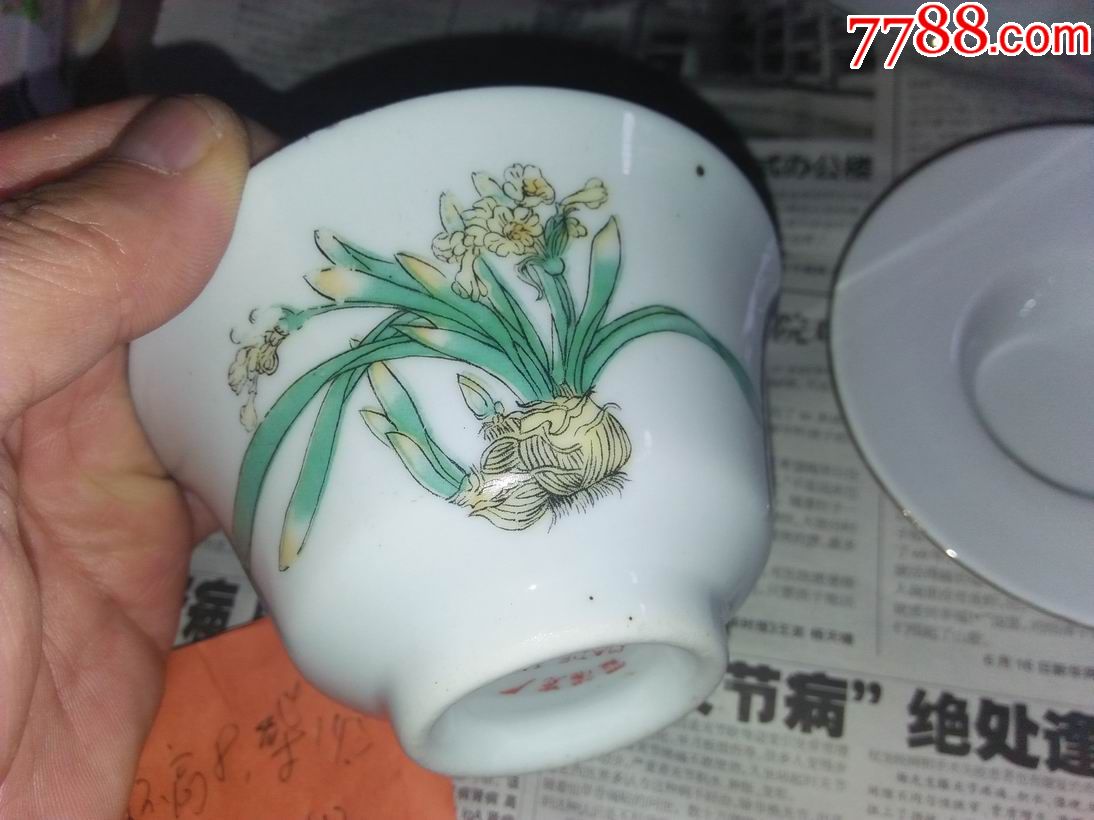 文革手绘茶盏一套四杯——霞浦瓷厂