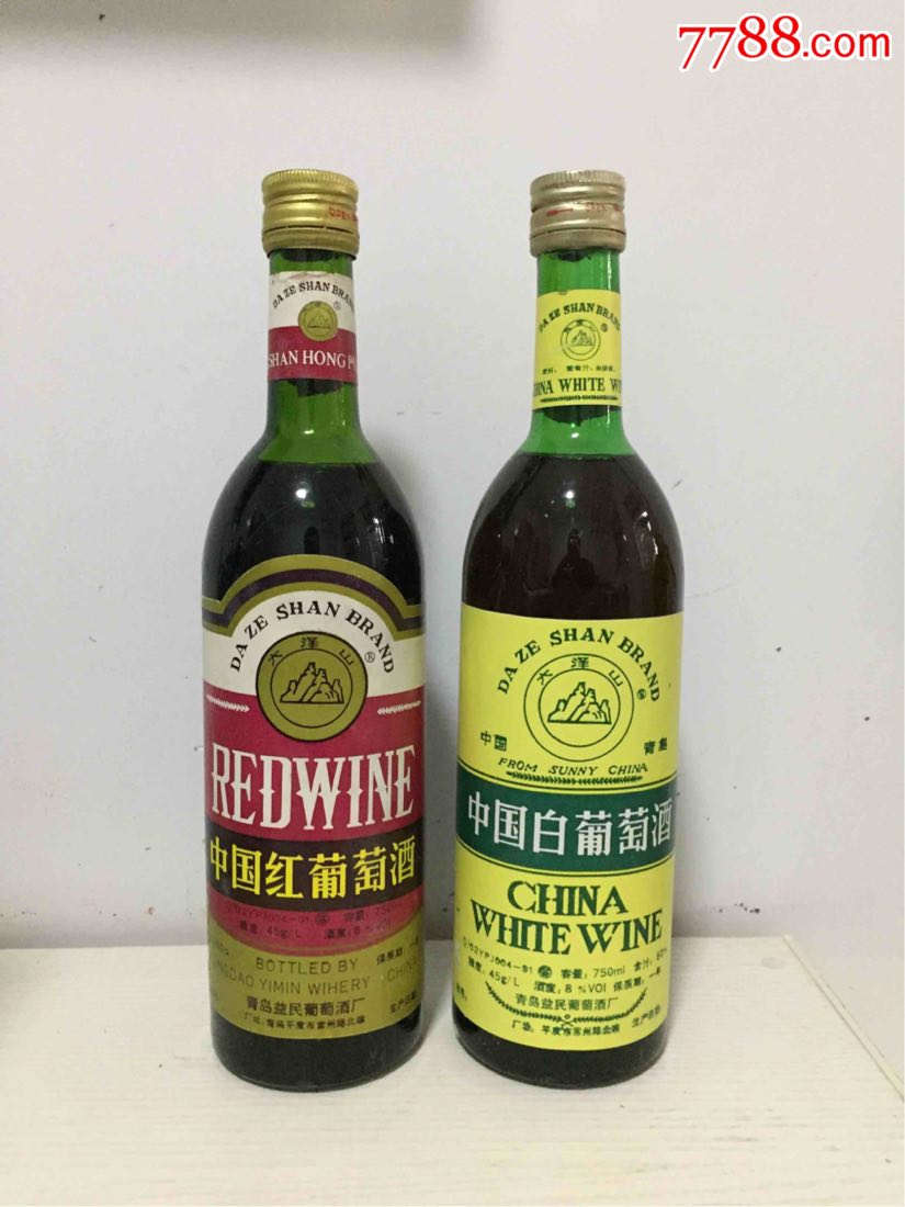 90年代初期葡萄酒一盒,两瓶装