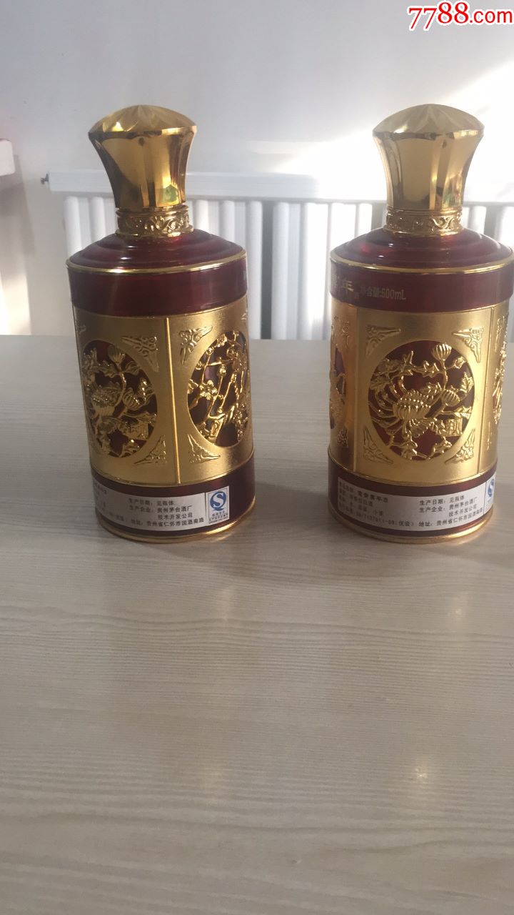 茅台富贵万年成对酒瓶