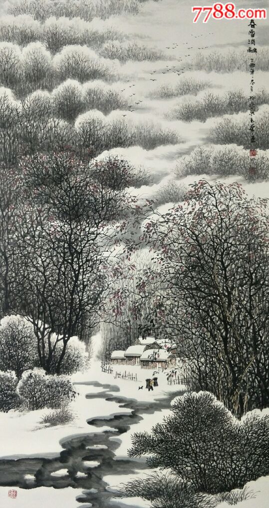 画家赵玉华老师大六尺雪景-se62956710-山水国画原作