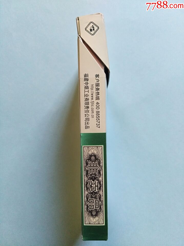 土楼1575抹茶爆珠(非卖品)【萧然烟阁】_第3张_7788收藏__收藏热线