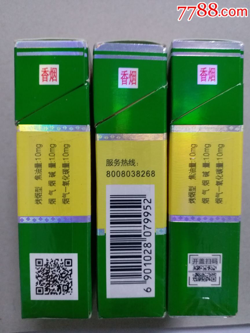 钻石(荷花)