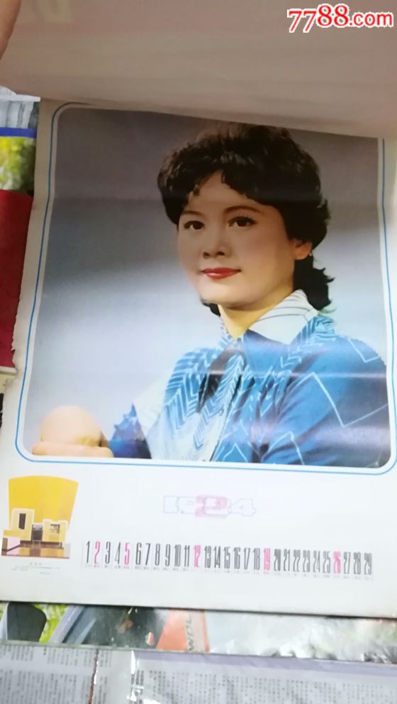 1984年演员剧照挂历【东易藏品店】_第3张_7788工艺品