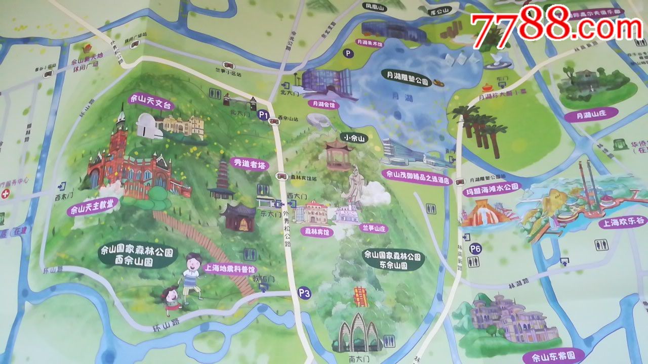 2015上海佘山旅游度假区导游图