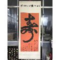 毛体书法和诗词!