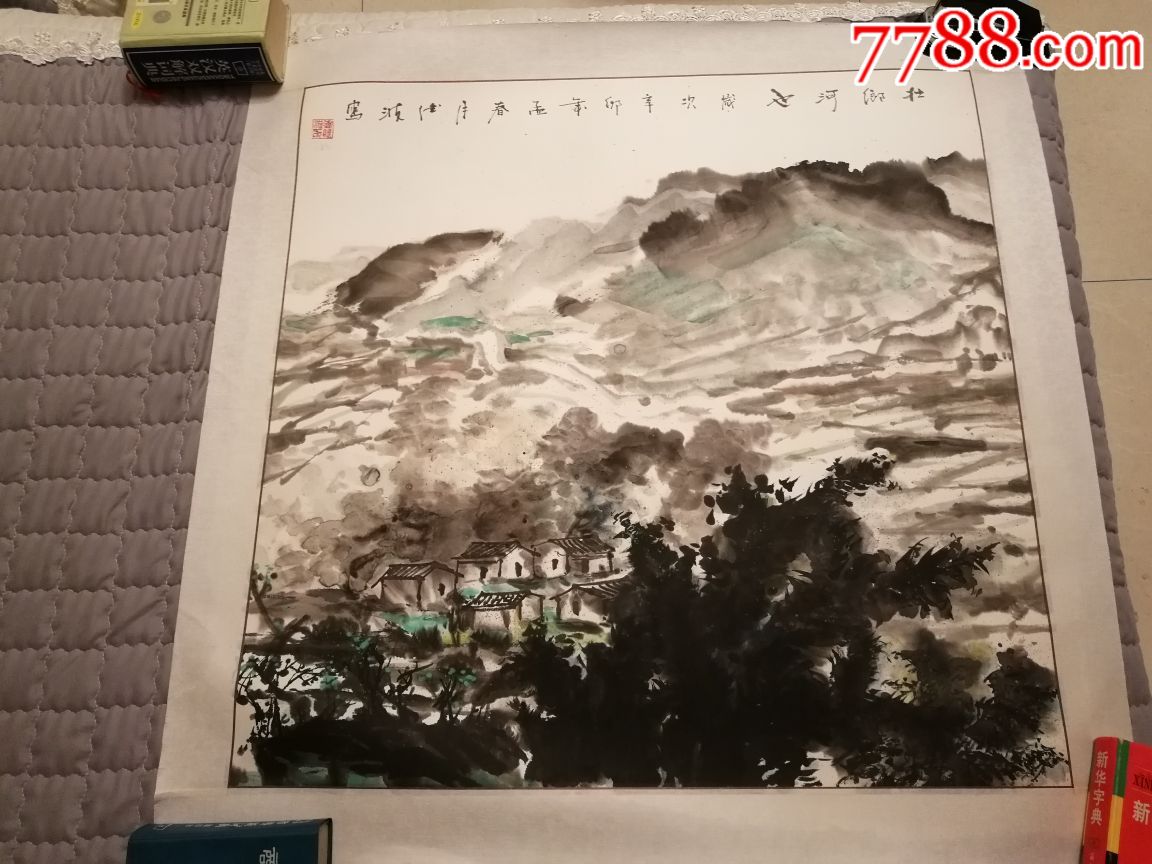 低价:卢继波精品国画《壮乡河》-山水国画原作-7788