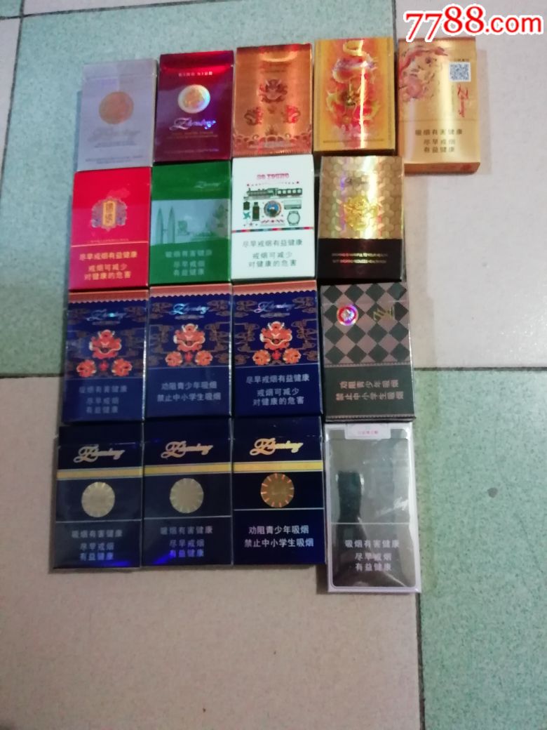 真龙17种不同4