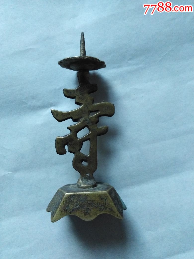 铜蜡台