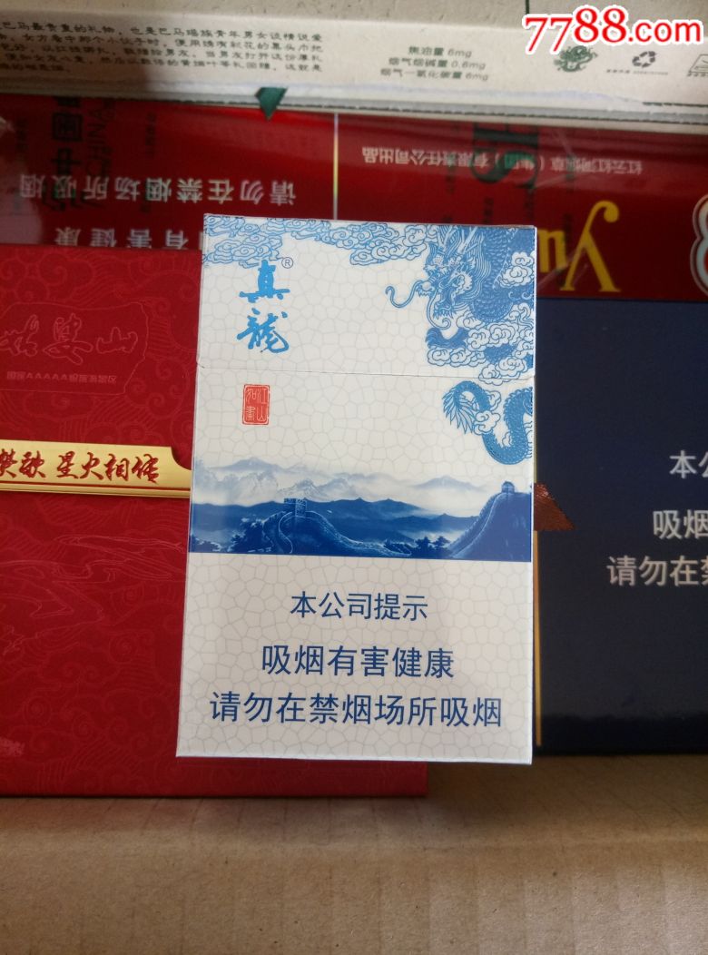 真龙江山如画,非卖品请看图