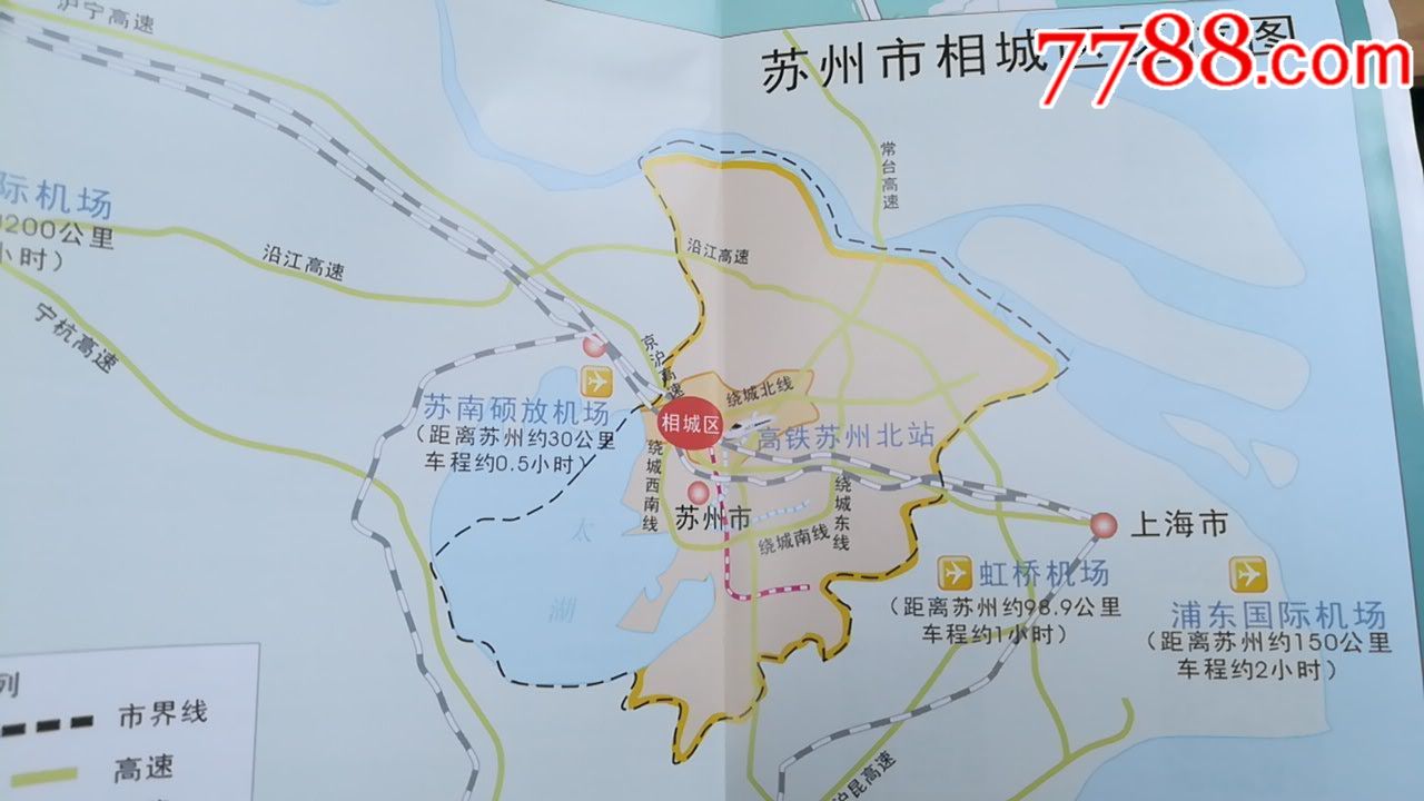 苏州相城区全域旅游地图