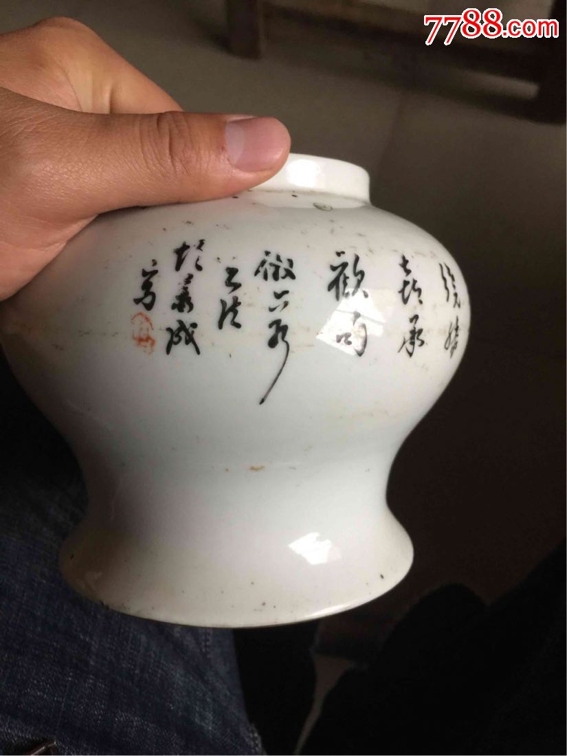 胡义成将军罐