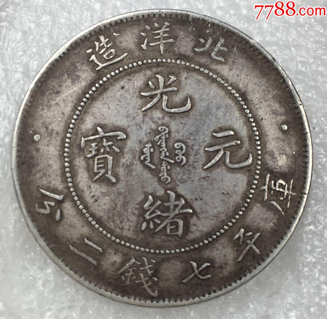 25年北洋造原汁原味