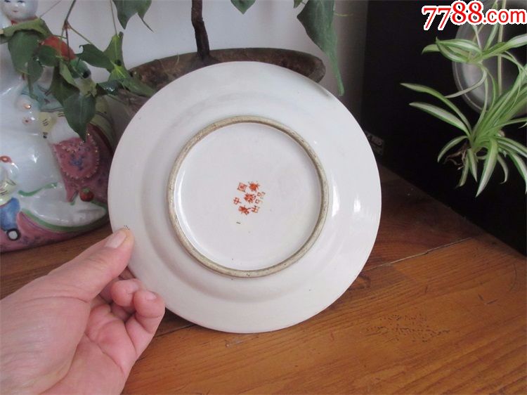 中国景德镇瓷器底款梅花盘子小盘赏盘完整包老瓷器收藏农家乐民俗