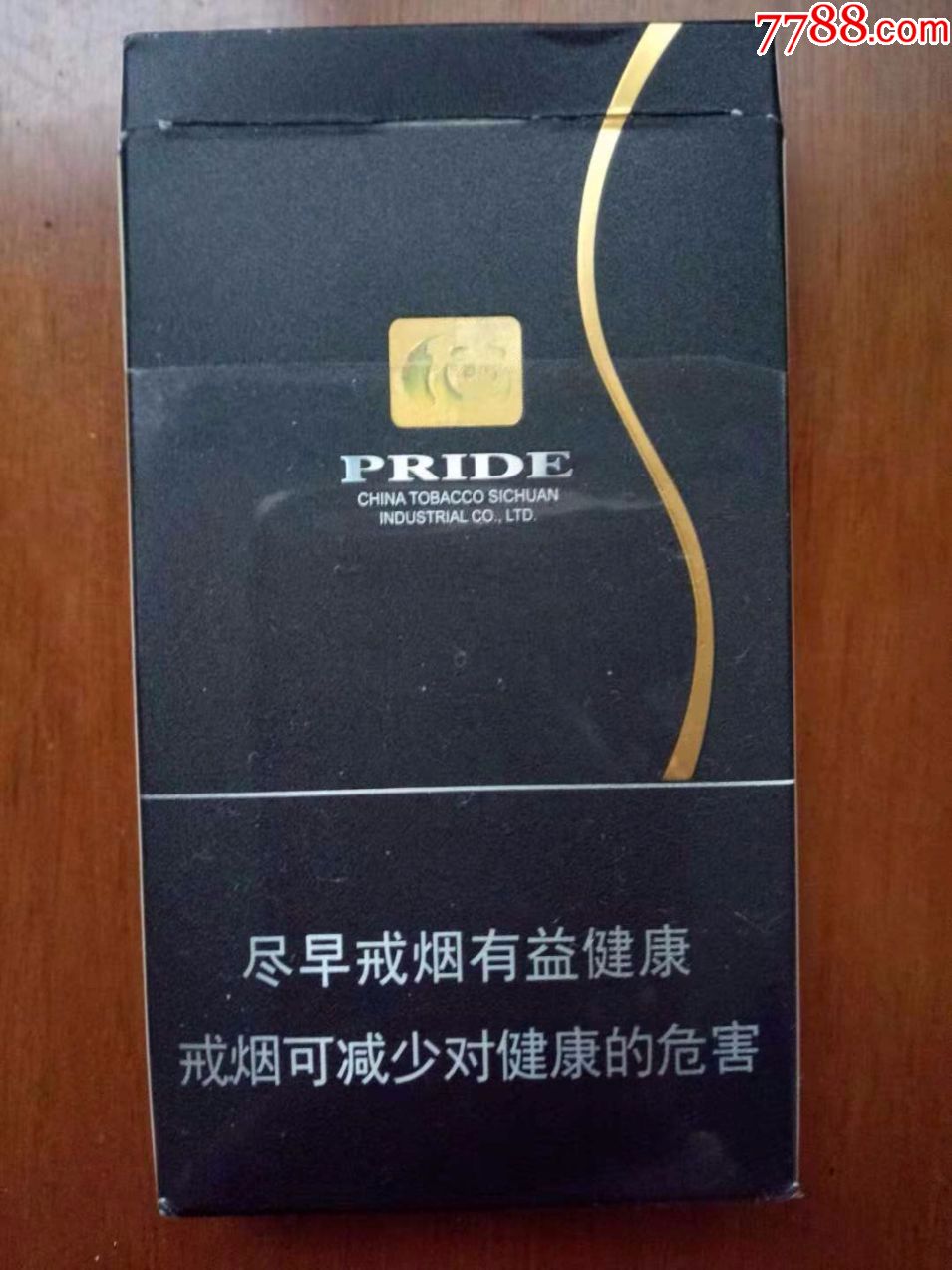 娇子*格调