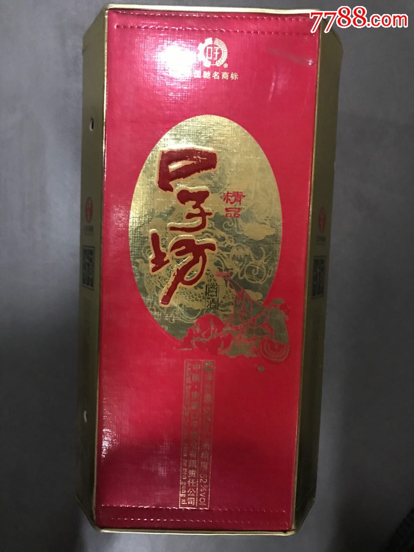 口子窖精品52度