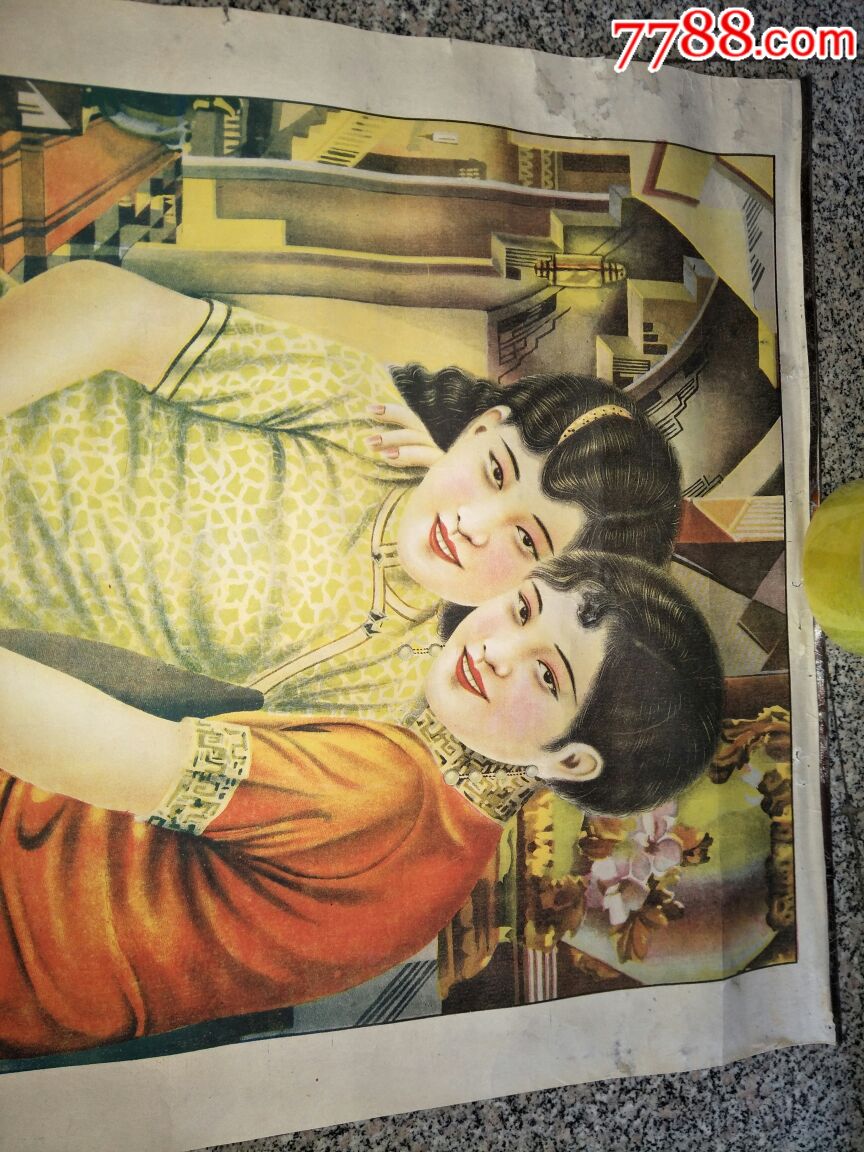 民国美女广告画