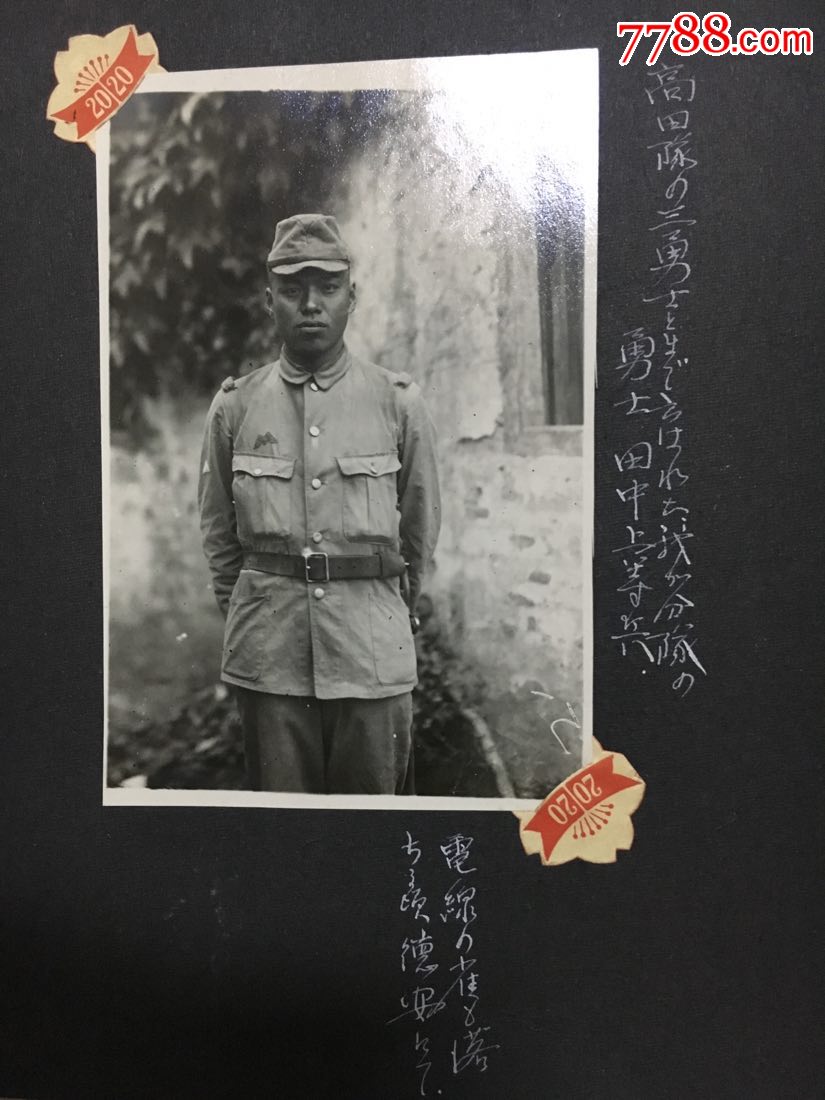 民国抗战时期老照片:侵略江西德安的日军高田