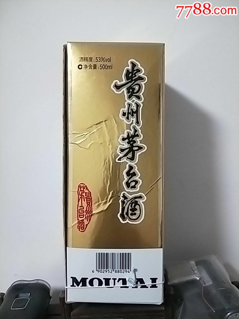 飞天贵州茅台酒53%vol度包装盒